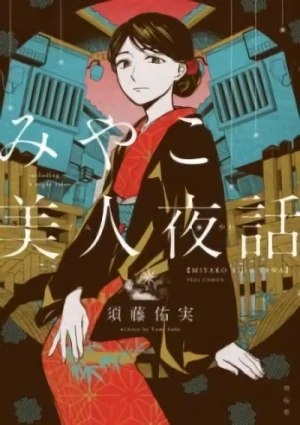 Manga: Miyako Bijin Yawa