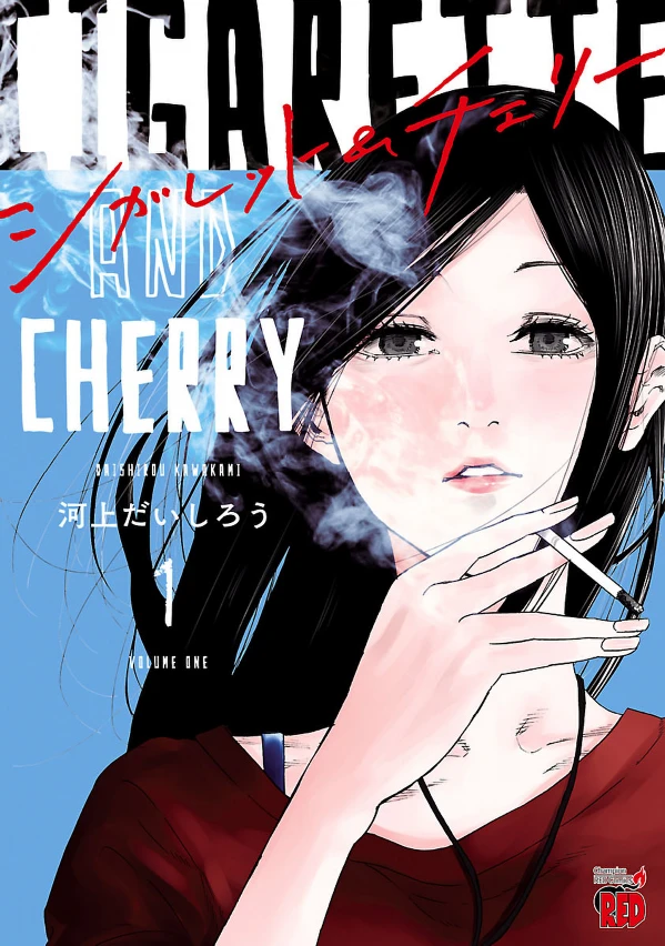Manga: Cigarette and Cherry