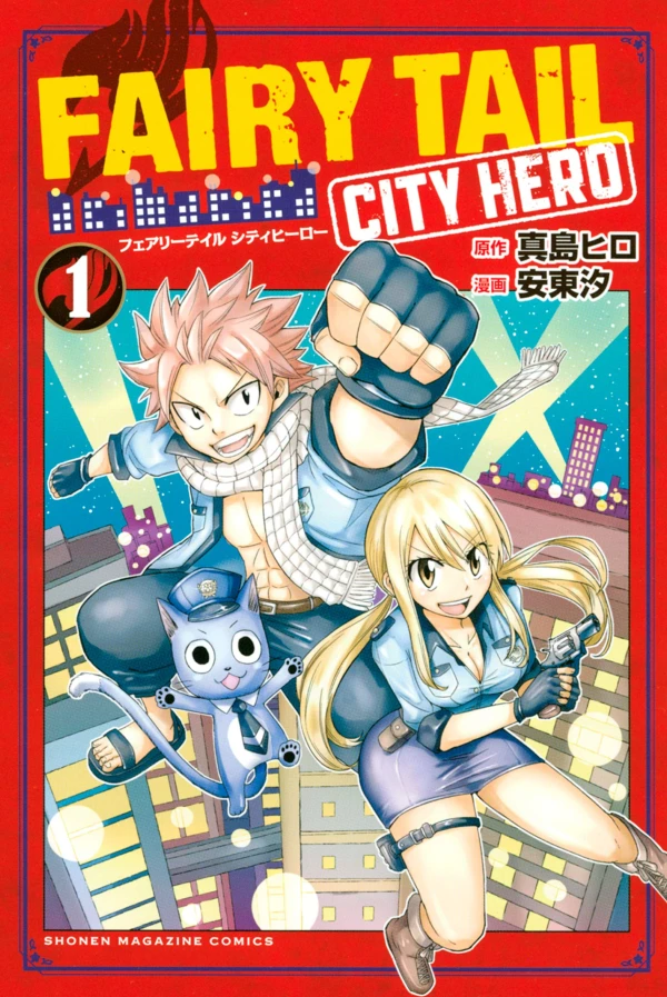 Manga: Fairy Tail : City Hero