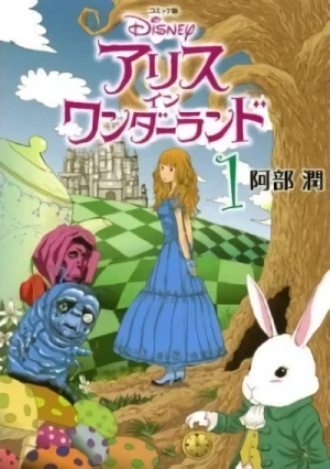 Manga: Disney Manga: Alice in Wonderland