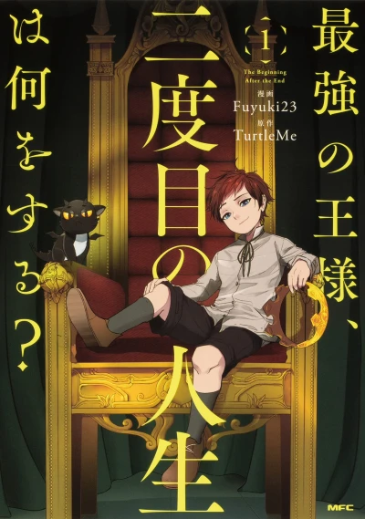Manga: The Beginning After the End