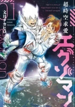 Manga: Choujikuu Kyuuai Exoman