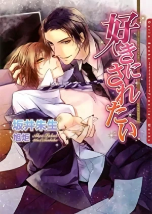 Manga: Sukini sa Retai
