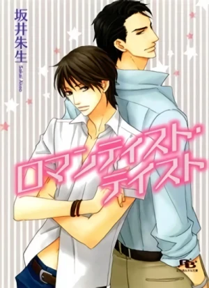 Manga: Romanticist Taste