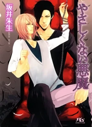 Manga: Yasashiku Nai Akuma