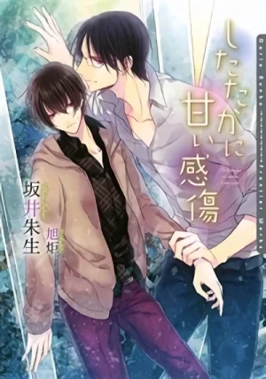 Manga: Shitataka ni Amai Kansho
