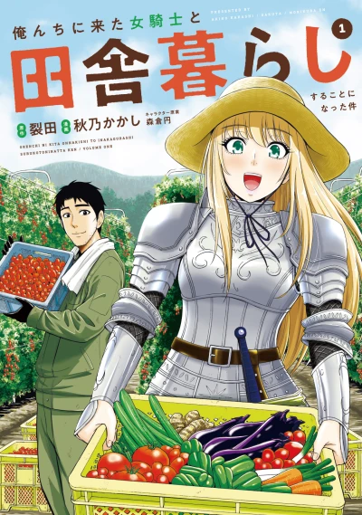 Manga: Orenchi ni Kita Onna Kishi to: Inakagurashi Suru Koto ni Natta Ken