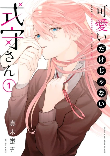 Manga: Shikimori n’est pas juste mignonne