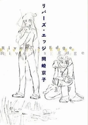 Manga: River's edge