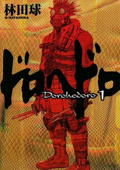 Manga: Dorohedoro