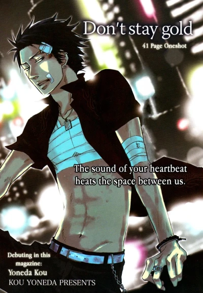 Manga: Don’t Stay Gold