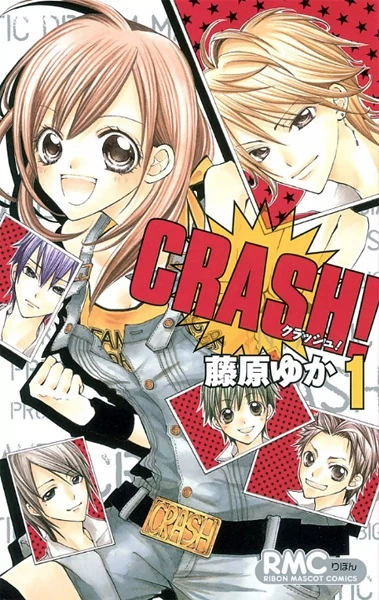 Manga: Crash!!