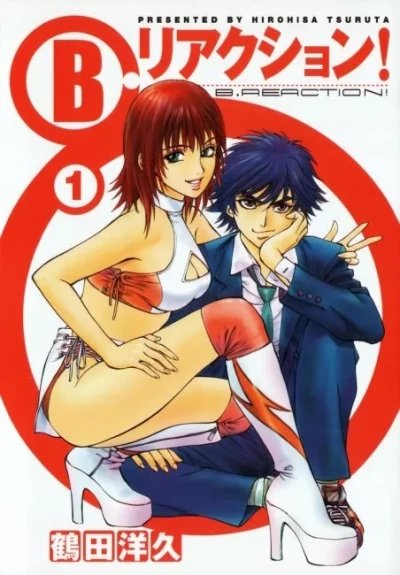 Manga: B.Reaction!