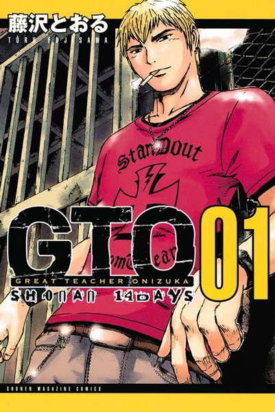 Manga: GTO: Shônan 14 Days
