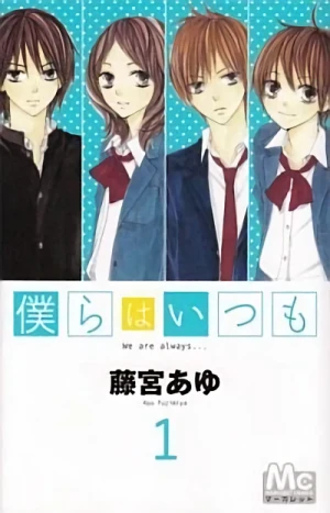 Manga: We are always...
