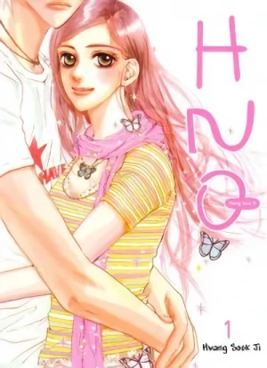 Manga: H2O