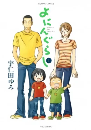 Manga: Une drôle de famille