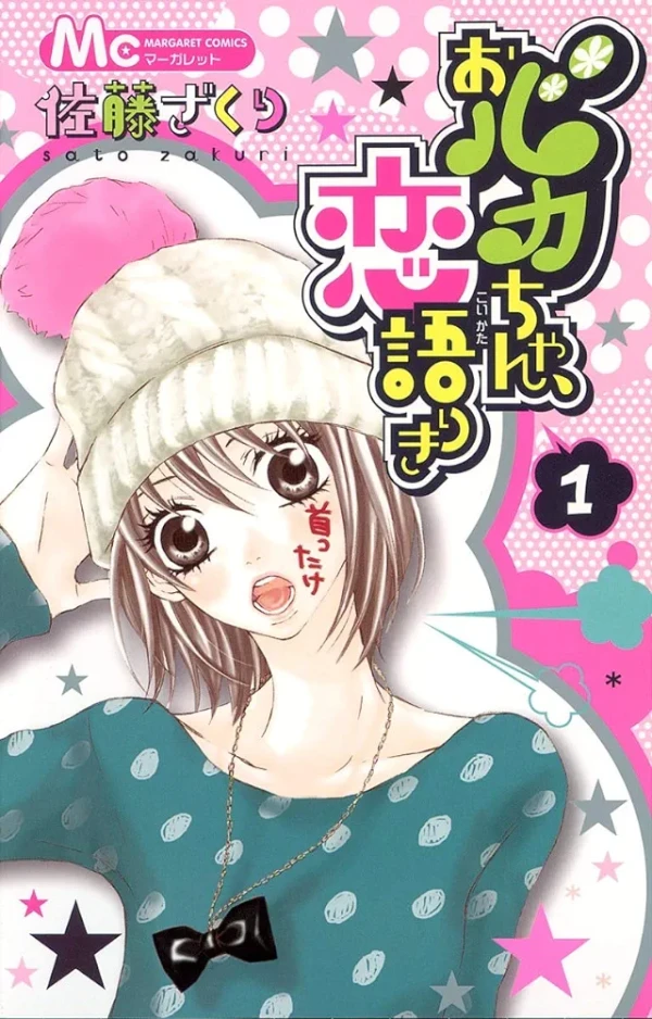 Manga: Obaka-chan