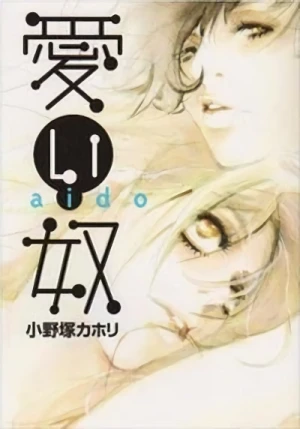 Manga: Aido