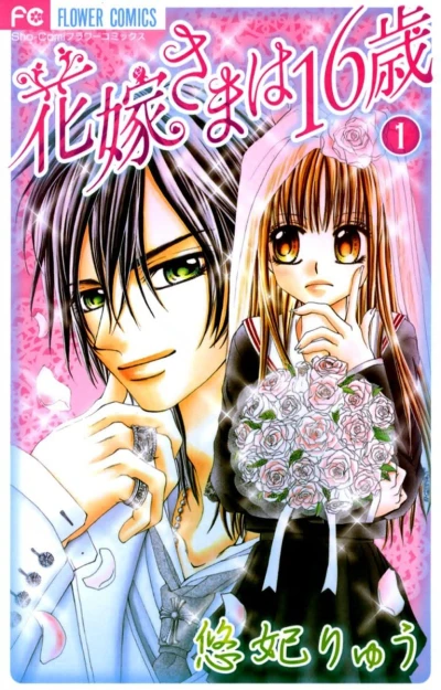 Manga: Jeunes mariés