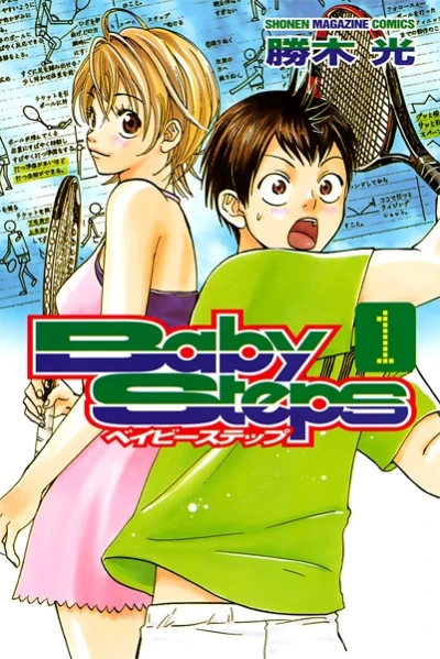 Manga: Baby Steps