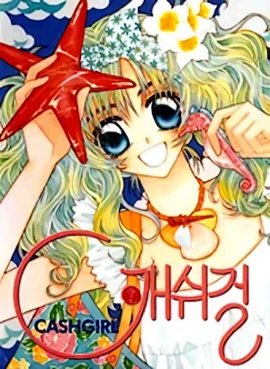 Manga: Cashgirl