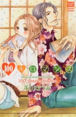 Manga: 100-nen Romance