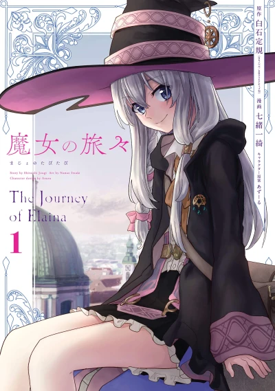 Manga: Wandering Witch : Voyages d’une sorcière