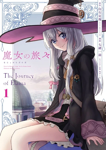Manga: Wandering Witch : Voyages d'une sorcière