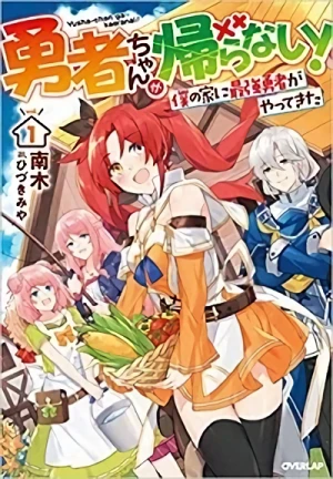 Manga: Yuusha-chan ga Kaeranai!