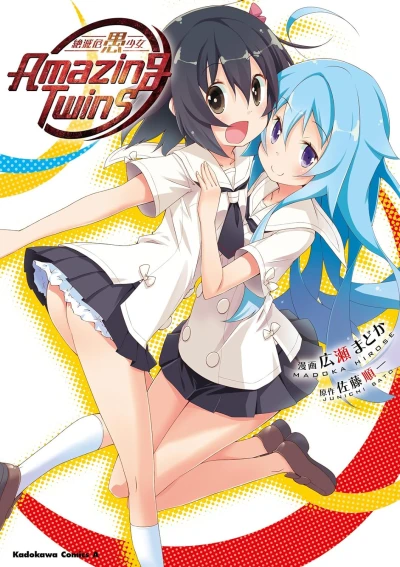 Manga: Zetsumetsu Kigu Shoujo: Amazing Twins