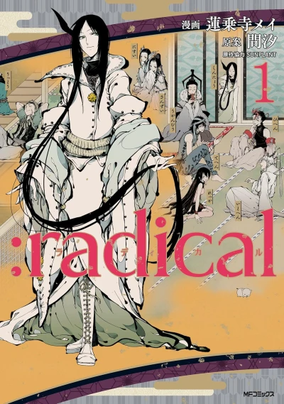 Manga: :radical