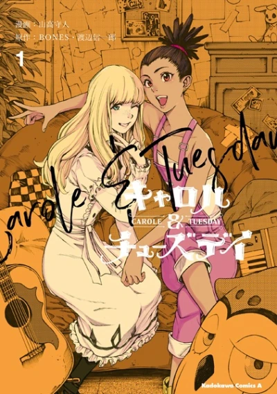 Manga: Carole & Tuesday