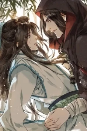 Manga: Gu Hong