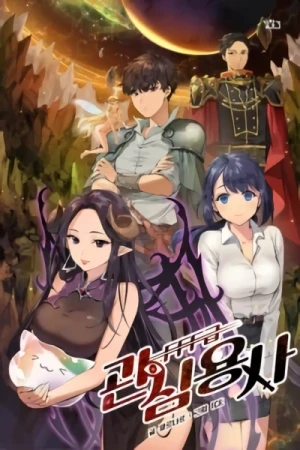 Manga: FFFgeum Gwansim Yongsa