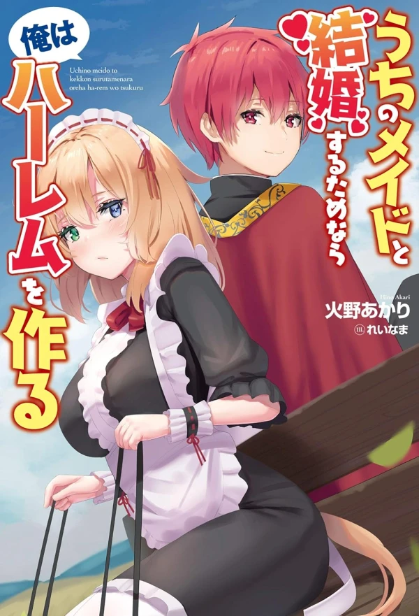 Manga: Uchi no Maid to Kekkon Suru Ore wa Harem o Tsukuru