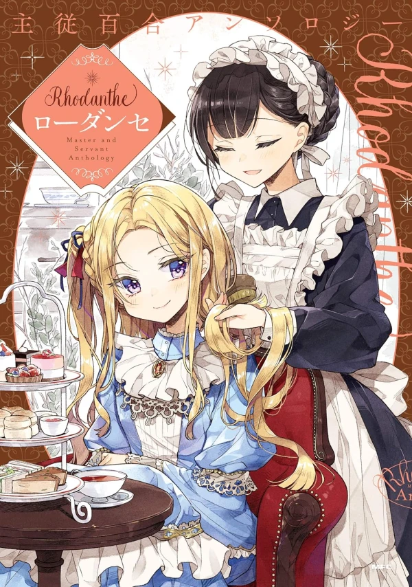 Manga: Shuujuu Yuri Anthology: Rhodanthe