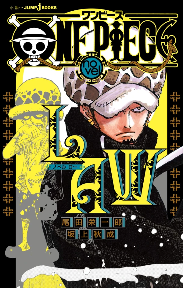 Manga: One Piece Roman : Law