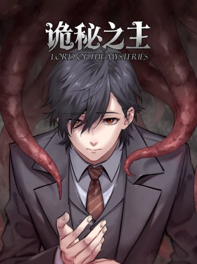 Manga: Guimi Zhi Zhu