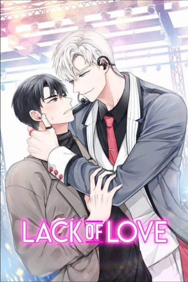 Manga: Lack of Love