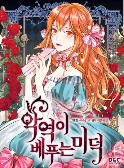 Manga: Les vertus de la villaine