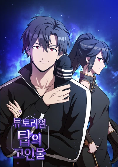 Manga: The Advanced Player of the Tutorial Tower