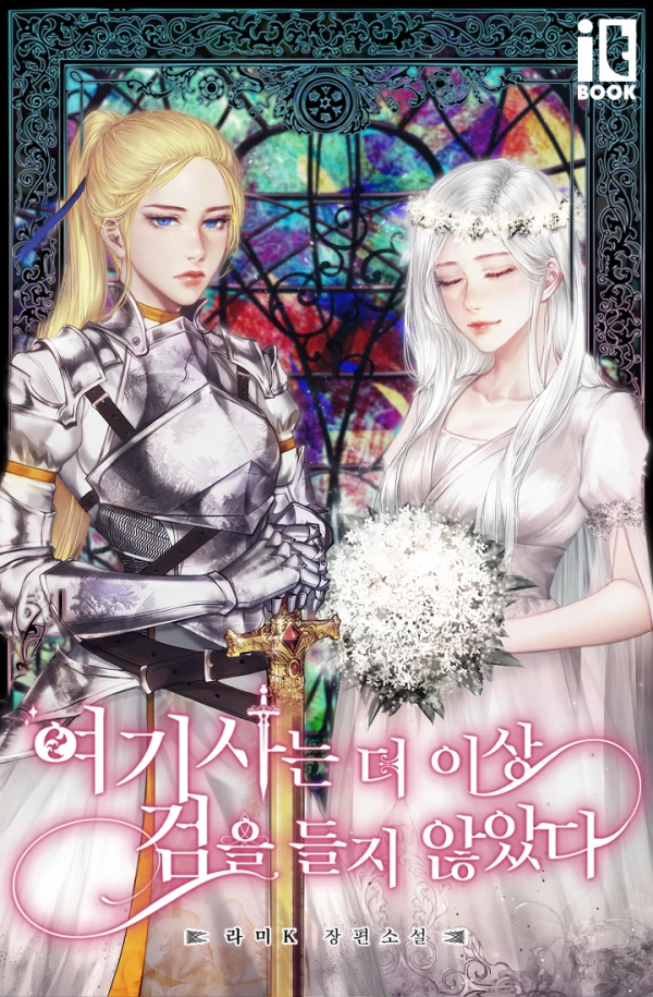Manga: Yeogiseo Naneun Deo Isa Kareur Gajyeo Gaji Anassda Manga: Yeogiseo Naneun Deo Isa Kareur Gajyeo Gaji Anassda