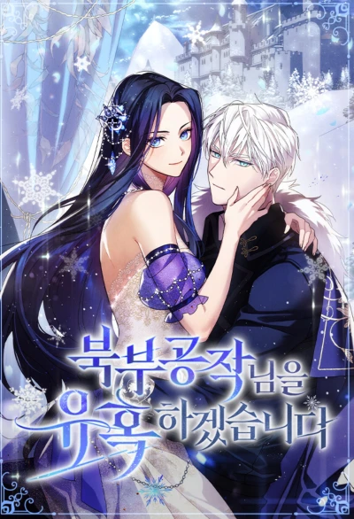 Manga: Charming the Duke of the North