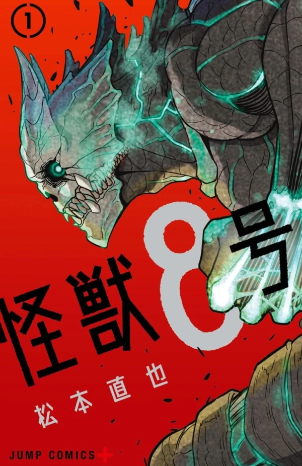 Manga: Kaiju N°8