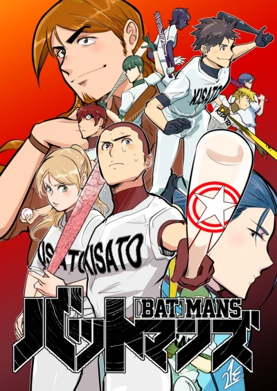 Manga: Bat Mans