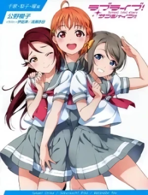 Manga: Love Live! Sunshine!! School Idol Diary