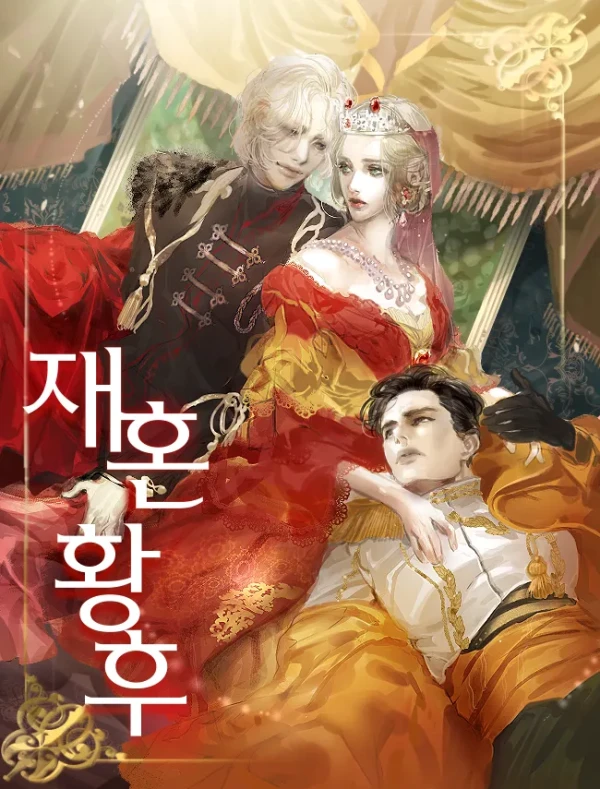 Manga: Remarried Empress