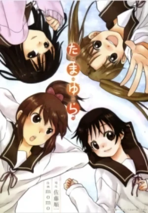 Manga: Tamayura