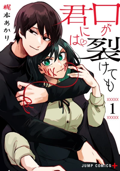 Manga: Even If You Slit My Mouth